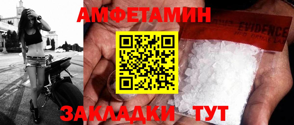 Канабис  ЭКСТАЗИ  Меф кристаллы  A-PVP СОЛЬ   ГАШ  КОКАИН  Петропавловск-Камчатский  Вход с VPN 