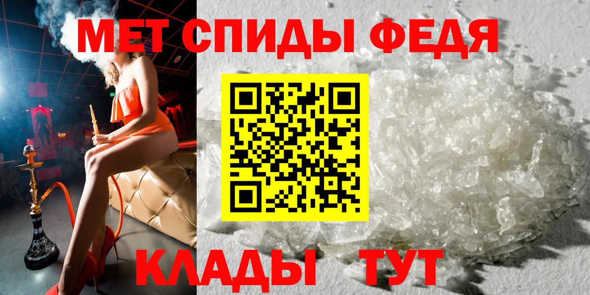Петропавловск-Камчатский  Amphetamine  АМФЕТАМИН  АМФЕТАМИН Розовый  Вход с VPN 