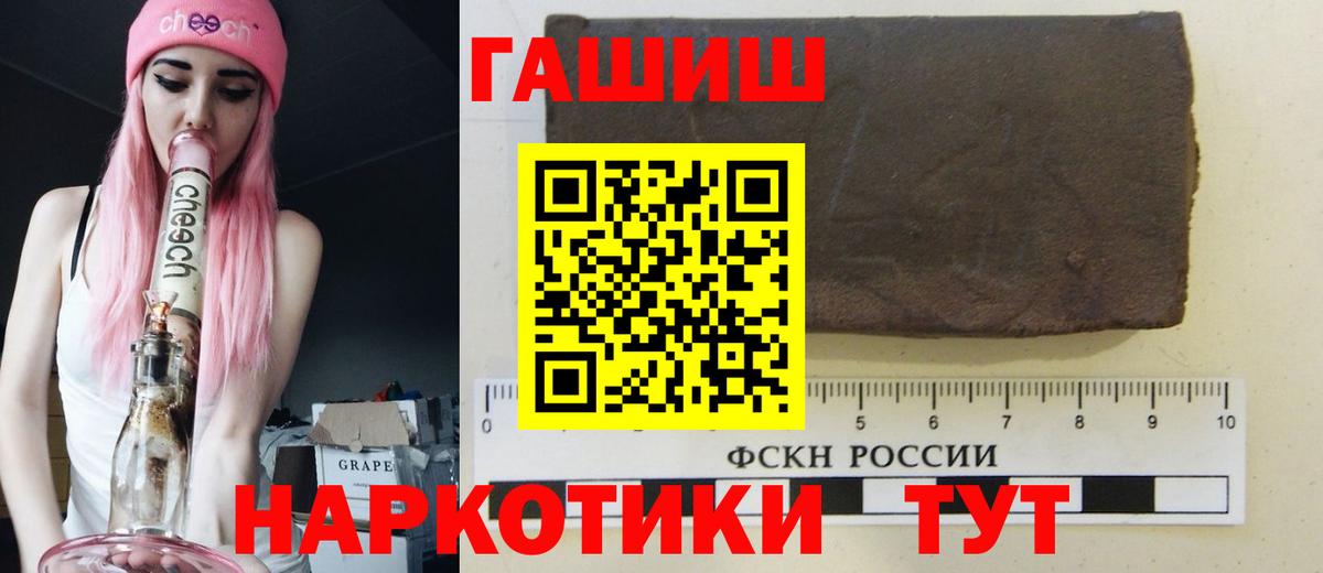 ГАШ Ice-O-Lator Петропавловск-Камчатский