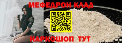 СК Славгород