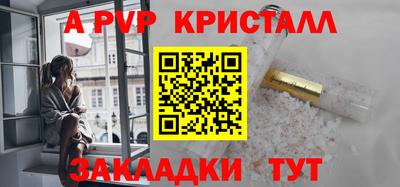 мет Севастополь