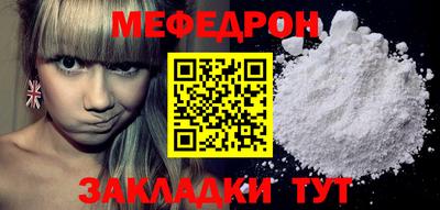 МДПВ Северобайкальск