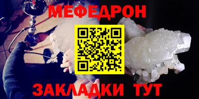 МДПВ Северобайкальск