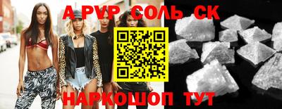 МДПВ Северобайкальск