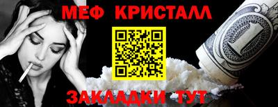 мет Севастополь