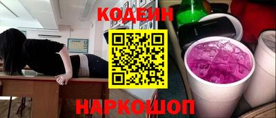 соль ск Славянск-на-Кубани