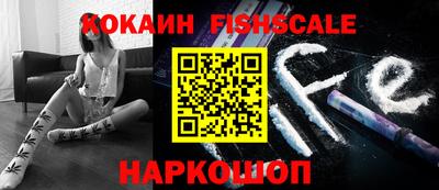 МДПВ Северобайкальск