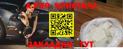 мет Севастополь