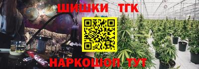 гашишное масло Свободный