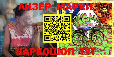 мет Севастополь