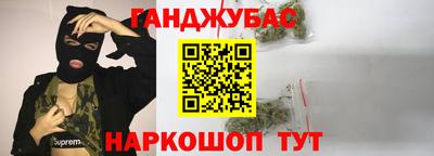 мет Севастополь