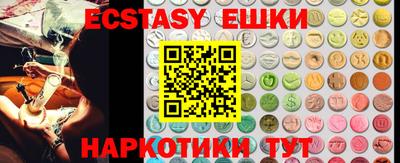 амфетамин Сланцы