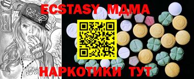 мет Севастополь