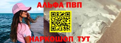 амфетамин Сланцы