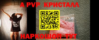 мет Севастополь