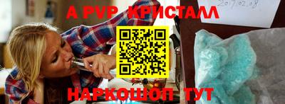 мет Севастополь