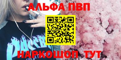 мет Севастополь