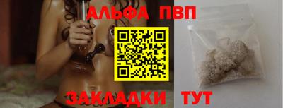 мет Севастополь