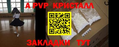 МДПВ Северобайкальск