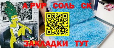 МДПВ Северобайкальск