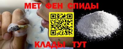 мет Севастополь