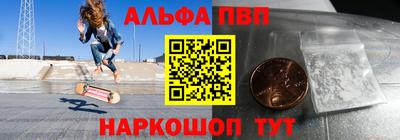 мет Севастополь