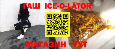 мет Севастополь