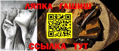 гашишное масло Свободный
