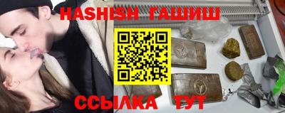 амфетамин Сланцы
