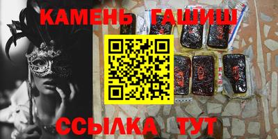 гашишное масло Свободный