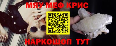 МДПВ Северобайкальск