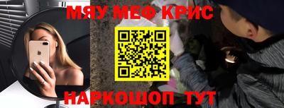 МДПВ Северобайкальск