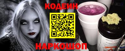 амфетамин Сланцы