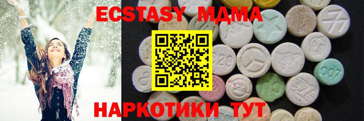 MDMA VHQ Петропавловск-Камчатский