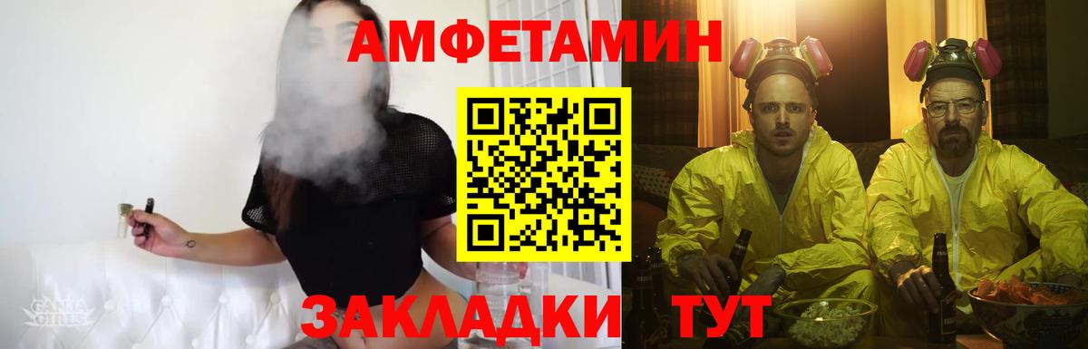 Петропавловск-Камчатский  Первитин Декстрометамфетамин 99.9%  Вход с VPN  Первитин Декстрометамфетамин 99.9% 