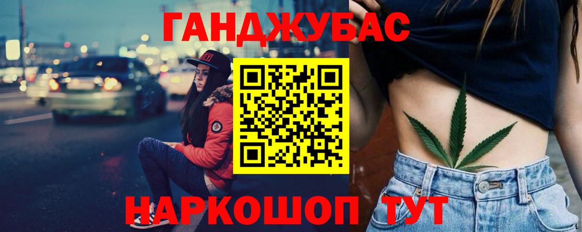 Шишки марихуана планчик Петропавловск-Камчатский